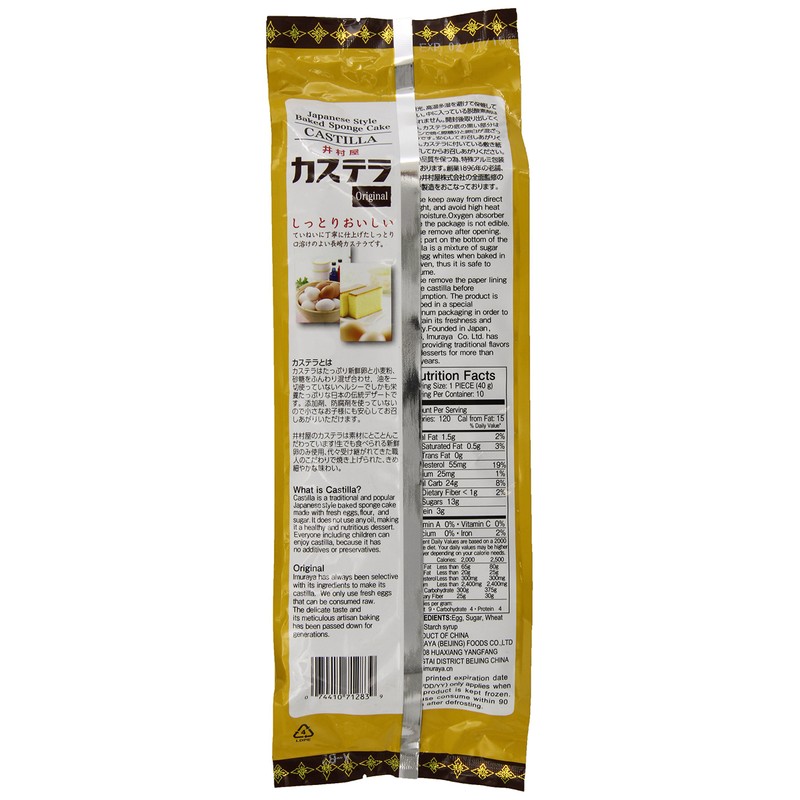 Imuraya Sweets Castilla Pound Cake, Original, 14.1 Ounce