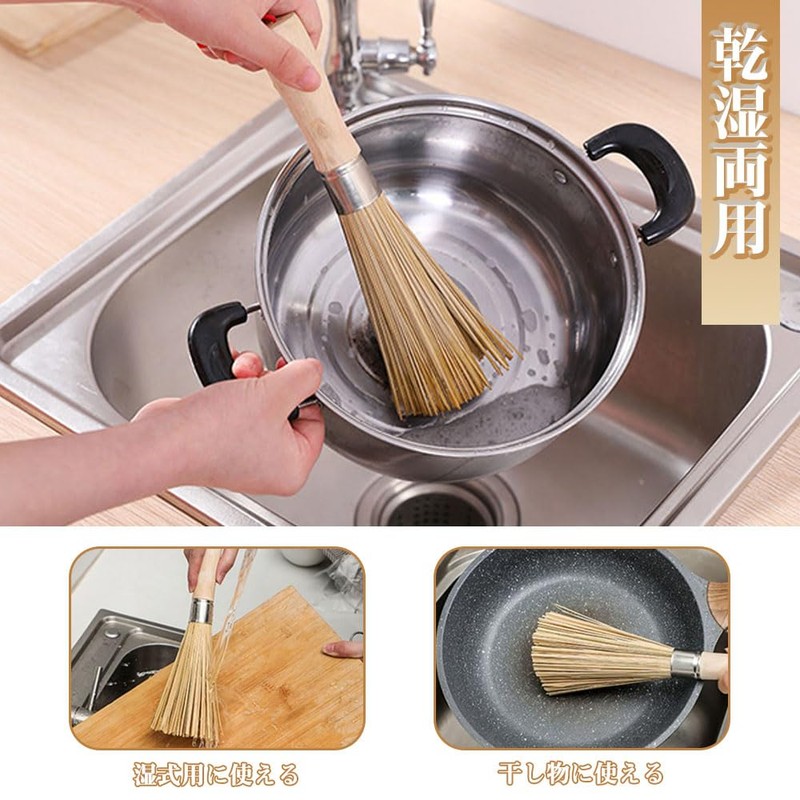 竹ささら たわし 竹製クリーニング キッチンブラシ 柄付き 鉄フライパン キッチンブラシ 鉄鍋用たわし 食器洗い 収納便利
