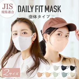 Iris Ohyama RK-F30SXF 3D Mask, Bubbles, Regular Size, Individually Packaged, Non-Woven Mask, Does Not Hurt Your Ears