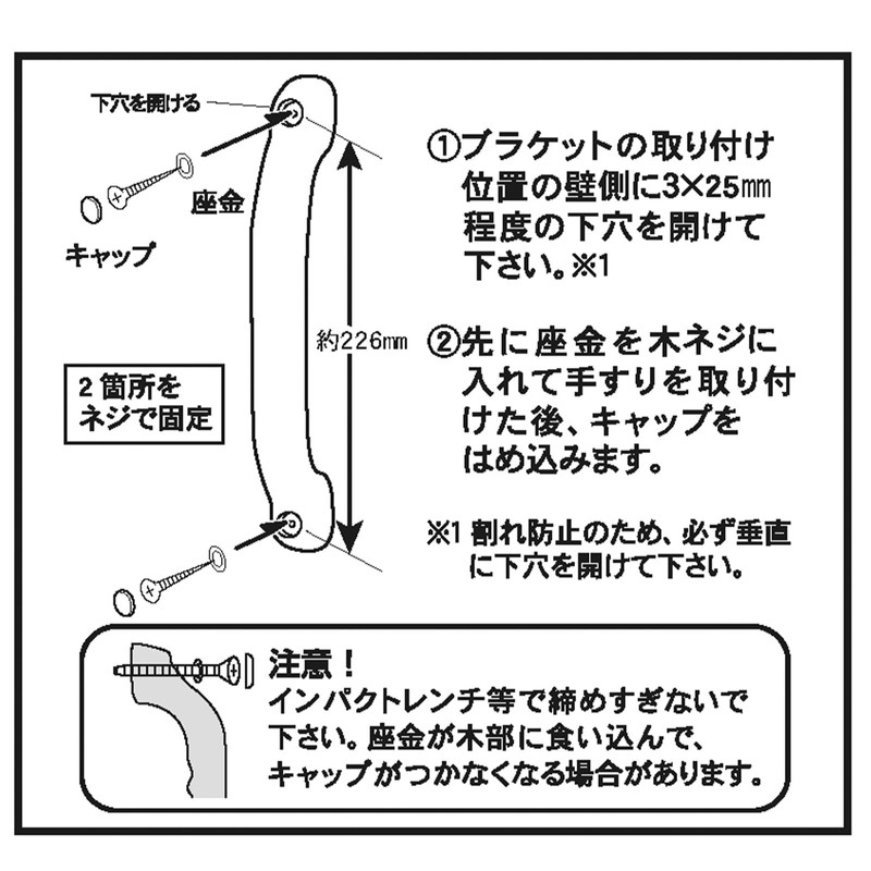 Safe Handrail, Made in Japan, Safe Handrail, 275 Walnut, Nursing