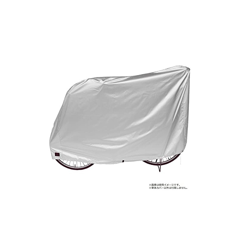 Maruto Bicycle Body Cover, Tear Resistant Cloth Bicycle Cover, Compatible