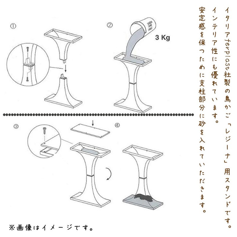 Ferplast Support F 61 Maro