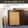 Plate Cardboard (Cardboard Sheets) [120 X 90 cm] 5 mm