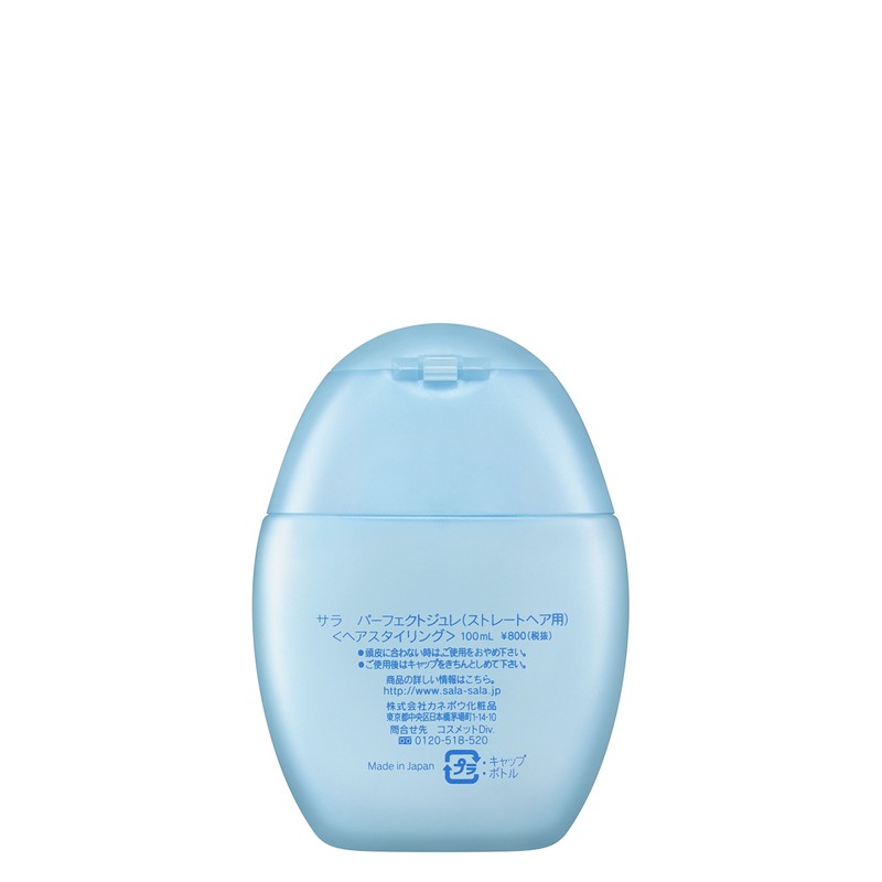 [Kanebo Corporation] Sala (Sarah) pa-fekutozyure Straight Hair For "Hair Styling