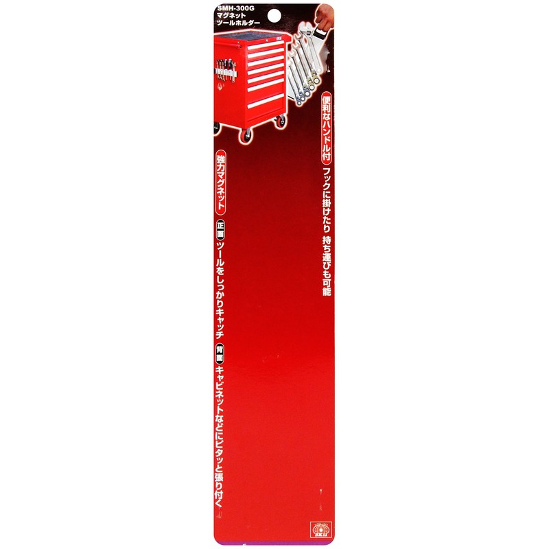SK11 SMH-300G Magnetic Tool Holder with Handle