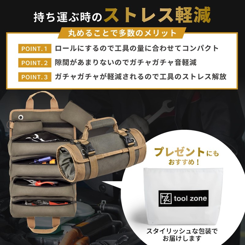 tool zone tool bag (black)