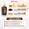 DOK MAI Amado Gold Caviar Concentrate Serum (100ml)