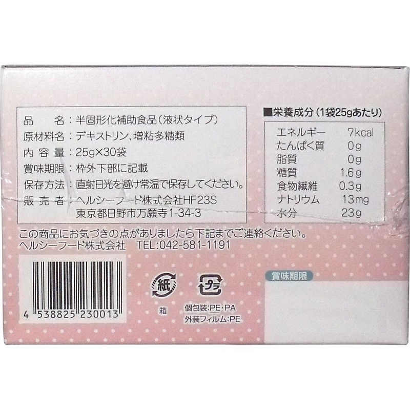 LIFLANON Thick Liquid Foods Only 0.9 oz (25 g) x