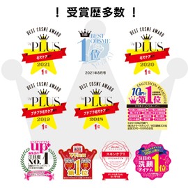 [Set Product] Cleansing Water Emulsion Remover, 10.1 fl oz (300 ml), Set of 2, Manufacturer Leaflet Included