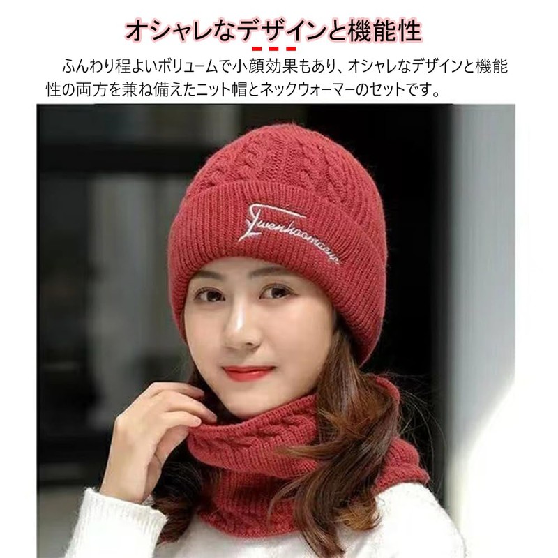 SOIMOE Women's Knit Hat, Neck Warmer, Knit Hat, Cold Protection,