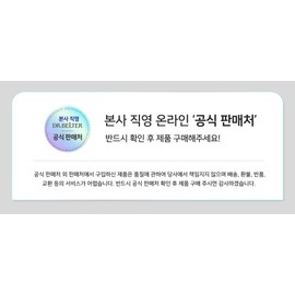 Dr. Belta Aha Fluid 10% 30ml Exfoliating Essence for Glowing Skin Peeled Egg Skin / 닥터벨타 아하 플루이드 10% 30ml 바르고 자는 각질제거 에센스 광채피부 깐달걀피부