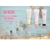 Sensory Skin Sakura W Cleansing Foam, 6.7 oz (190 g),