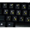 Dvorak Simplified New Keyboard Decals with Yellow Lettering ON Transparent