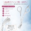 Rainblo Eyebrow Scissors 5mm Extension Eyebrow Comb Integrated Stainless Steel