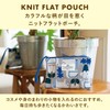 Wpc. Patterns [Easy-to-Use Slightly Larger Size] Knit Flat Pouch Vogelvenne