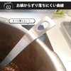 Kyoto Katsugu 176792 Easy Scoop Ladle, Large, Made in Japan