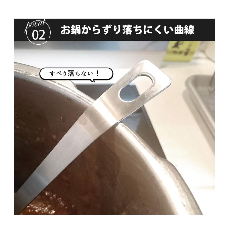 Kyoto Katsugu 176792 Easy Scoop Ladle, Large, Made in Japan