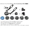 [Lek Mount] [Third Generation] Type 19 α Combo Mount (Compatible