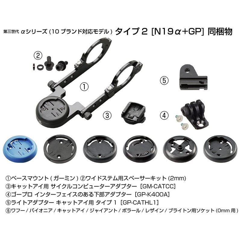 [Lek Mount] [Third Generation] Type 19 α Combo Mount (Compatible