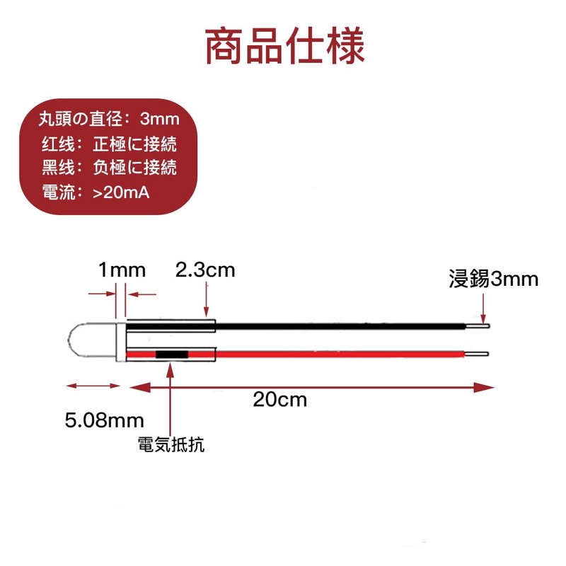 LOYELEY Chip LED, 0.1 inch (3 mm), Pack of 20,