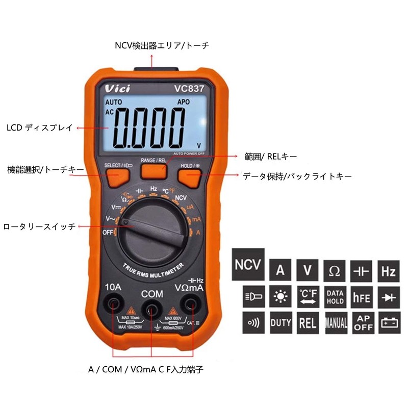 Digital Multimeter VC837 Function NCV DMM RMS 3 5/6 Auto
