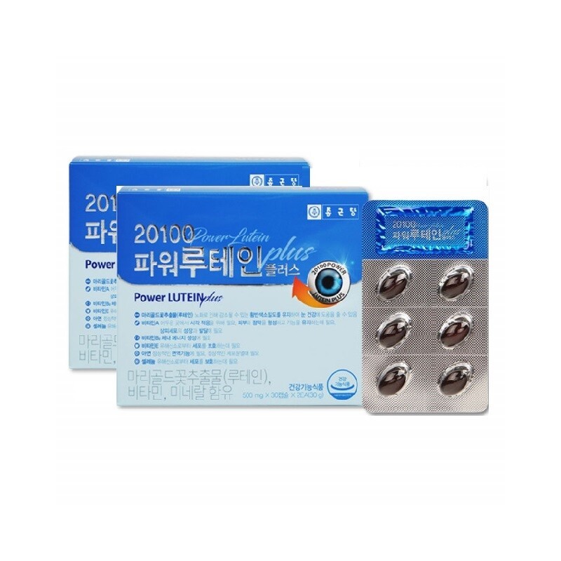 Chong Kun Dang Lutein Newtain Home Shopping Youth Lutein 2