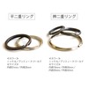 日本紐釦貿易(Nippon Chuko) NBK 二重カン φ径3mm×20mm シルバー S26-12
