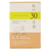 Life Tree My 30 Days Tea Happy Nose Blend (30
