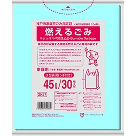 Japan sanipakku Kobe City Of Any Kind Flammable with X L Blue Translucent Assorted Pack of 30 
