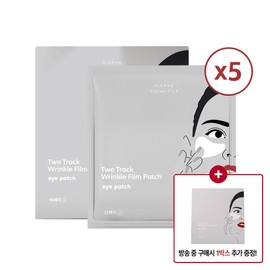 Occosmetics Two Track Linkle Film Patch 5 Box / 오그램코스메틱스 투트랙 링클 필름 패치 5박스