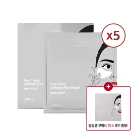 Ogram Cosmetics Two-Track Wrinkle Film Patch 5 boxes (total 240 patches) / 오그램코스메틱스 투트랙 링클 필름 패치 5박스(총 240패치)