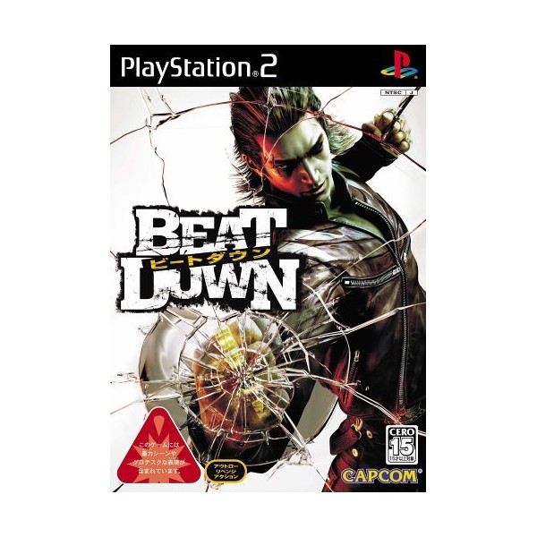 BEAT DOWN ビートダウン