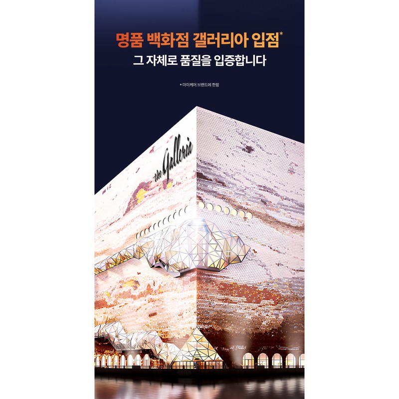마미케어 오쏘타민 프리미엄 비타민C 15% 고함량 기미 미백 토닝 명품