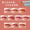 FASIO Hitonuri Rouge 04, Rose Pink, 0.13 oz (3.8 g)