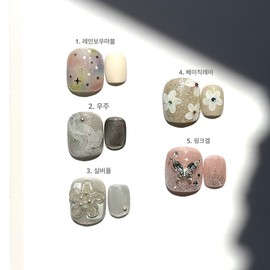 [Are] Pediart 5 types of handmade nail tips, Reneart tag 1 / [아르] 패디아트5종 수제네일팁 르네아르택1