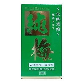 Domestic Plum Extract, Pure Plum Extract, 3.4 oz (95 g), Contains Mumefraal