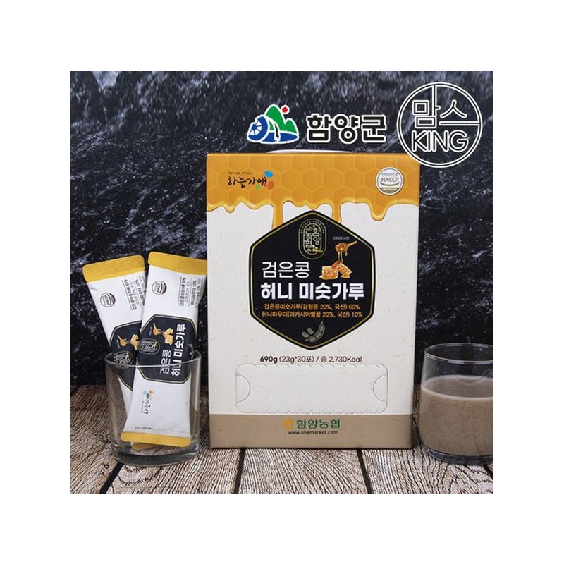 함양농협 검은콩허니미숫가루 690g(23gX30포) Hamyang Nonghyup Black Soybean Honey Misut Powder