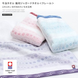 Imabari Towel, Certified, Face Towel, Hiorie Geometric Jacquard, Claire, Set of 4, Purple, Made in Japan, Imabari Brand, Quick Drying, 100% Cotton, Polka Dot Pattern