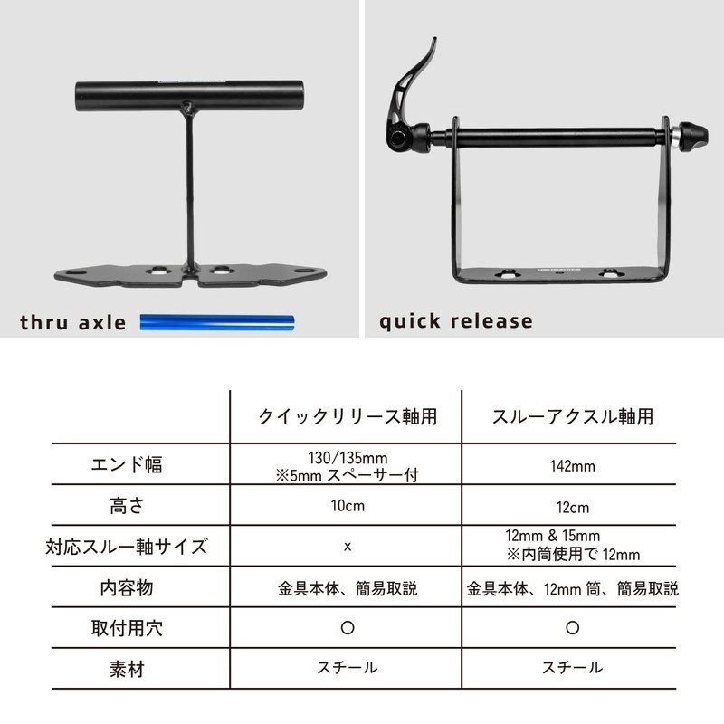 GORIX End Bracket, Rear Fork Fixing Bracket for Rear [Road