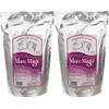 Mare Magic Calming Supplements, 2 Pack New Limited Edition (8 oz)