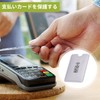 BLOOPIC IC Card Anti-Skimming Case Magnetic Shield Anti-Magnetic Card Case