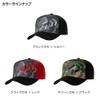 DAIWA DC-9121W Embroidered Logo Cap, Free/King