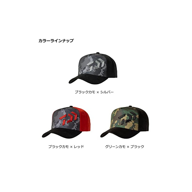 DAIWA DC-9121W Embroidered Logo Cap, Free/King