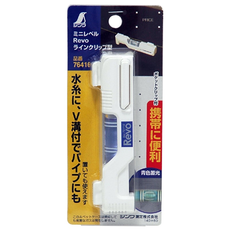 Shinwa Sokutei 76416 Mini Level Revo Line Clip Type