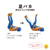 Sakurai Training Tube, Erugam Fitness Training Tube, Rowing Exercise, Boat