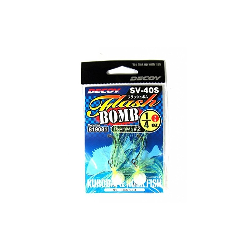 カツイチ(Katsuichi) デコイ SV-40S フラッシュボム シャコ #7g (1/4oz)