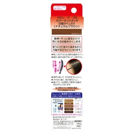 Salon de Pro Color On Retouch Gray Hair Ex Natural Brown 0.5 fl oz (15 ml)