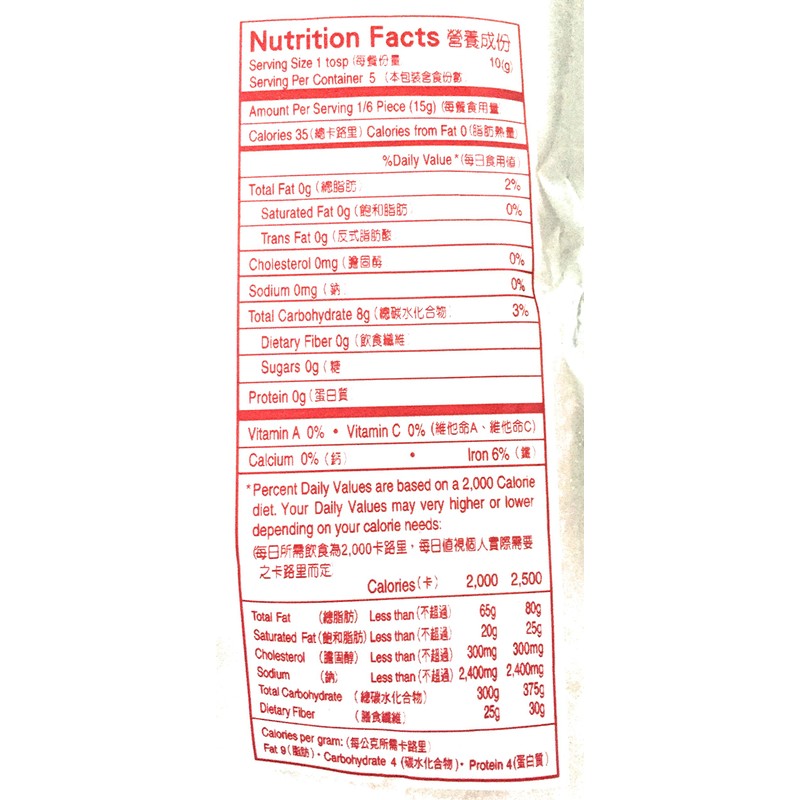 Golden Buffalo Sweet Patato Starch Thick And Thin Combo (16