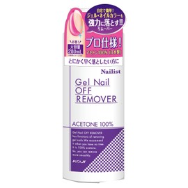 Nail Technician Liquid Gel Nail Remover 2AL6810 (280mL)