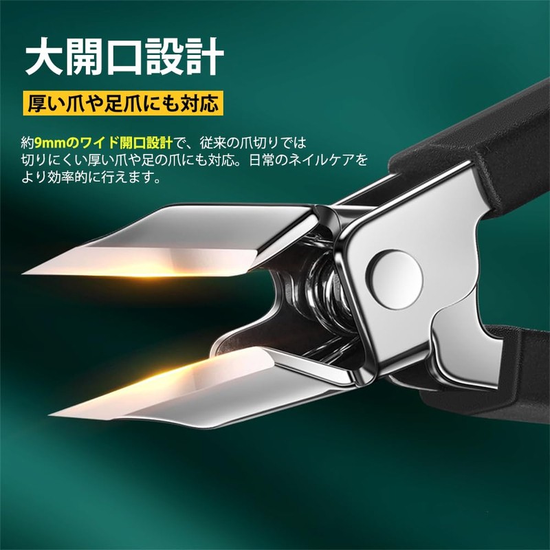 Nail Clipper, Diagonal Blade, 45° Design, Large Opening, Compatible with